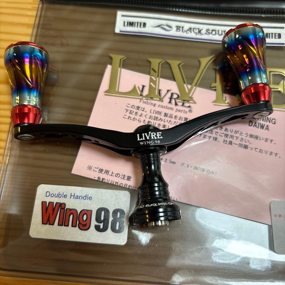 ‼️限定‼️リブレBLACK SOUL WING 98 RED EDITION