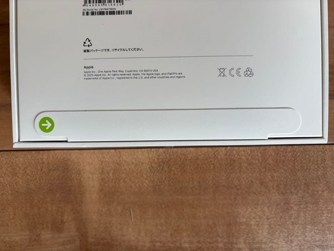 iPad Pro 11インチM5 Wi-Fiモデル 512GB スペースブラック