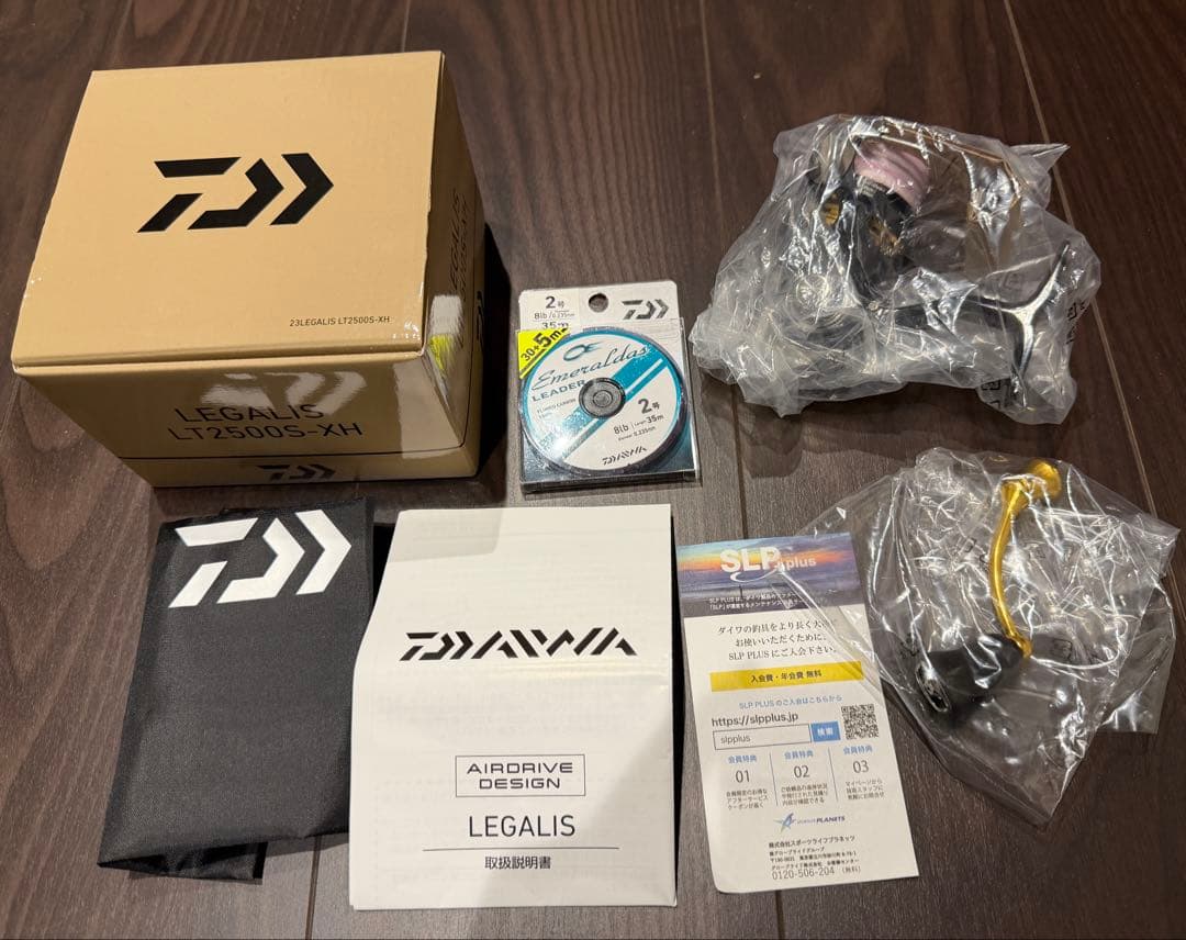 23レガリス　LT2500S-XH