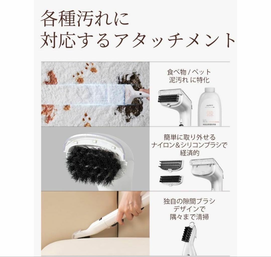 布洗浄機 12KPa 強力吸引力 2-in-1 大容量水タンク 電動洗浄機