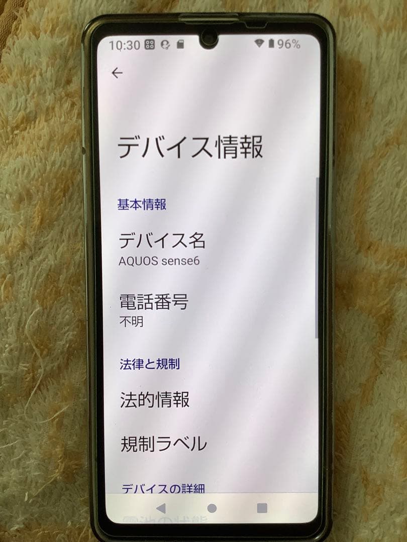 AQUOS sense6 本体 リング付きケース