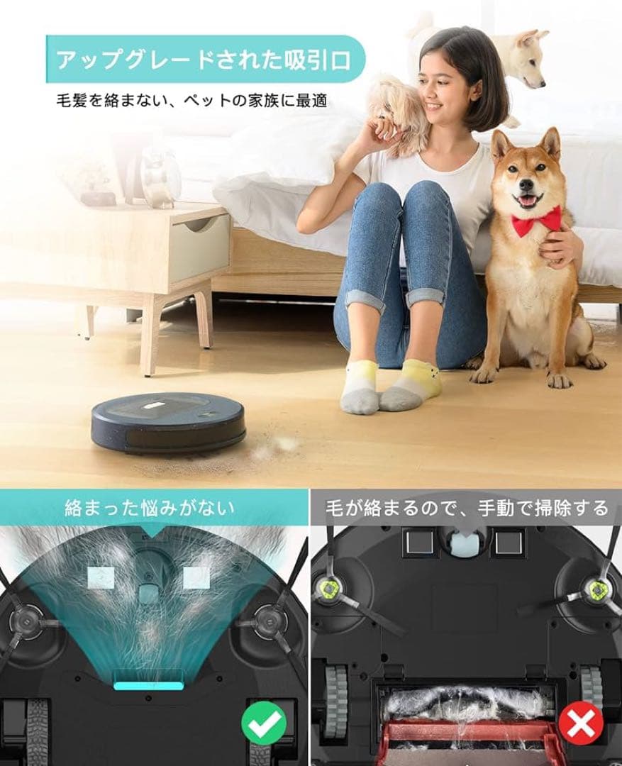 Lefant ロボット掃除機 4000Pa強力吸引 F1 アプリ遠隔操作