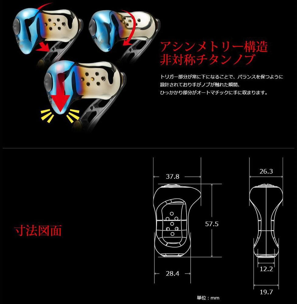 ★特価品10％OFF【リブレ/LIVRE】Trigger（トリガー）ハンドルノブ