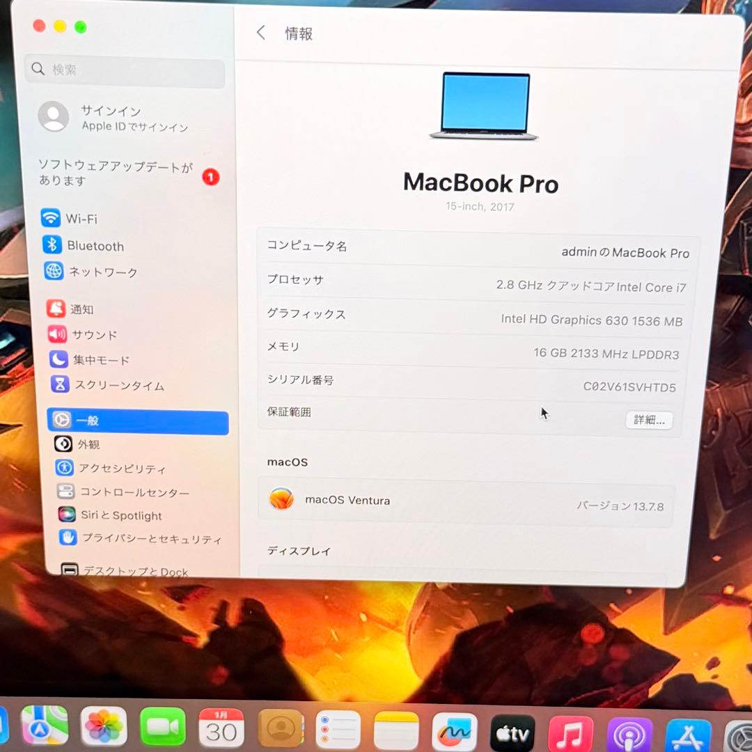MacBook Pro 2017 15インチ 16GB / 256GB
