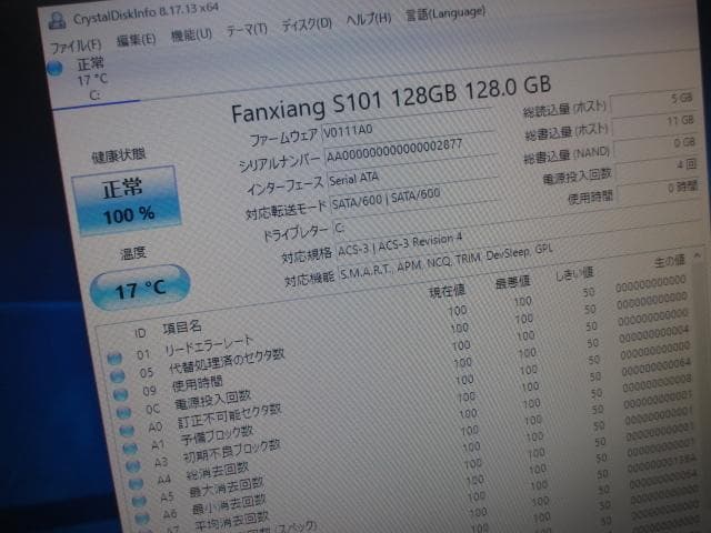 ☆NEC Mate ML-U i3-6100 4GB 新品SSD Win10