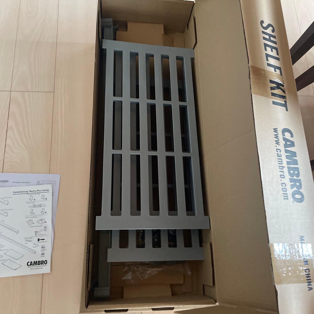 カムシェルリビング Bシェルフキット(ベンチ)2段