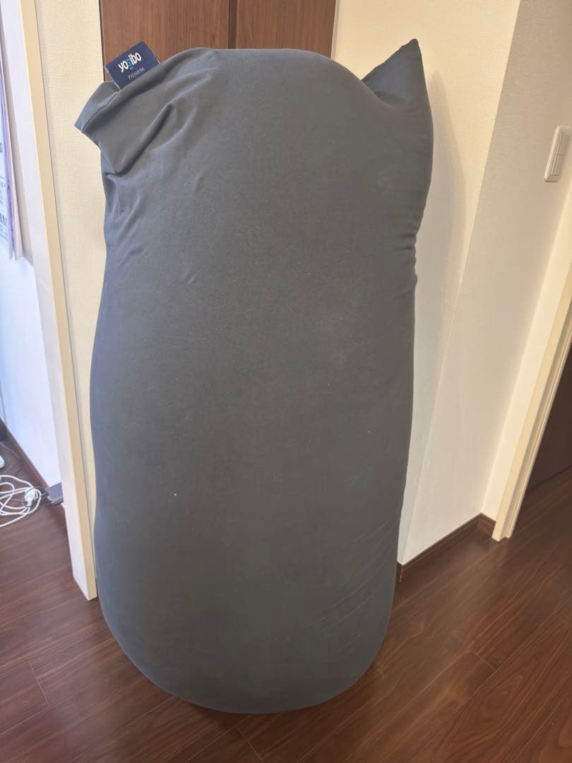 【直接お引き取り】ヨギボーマックス プレミアム ダークグレー