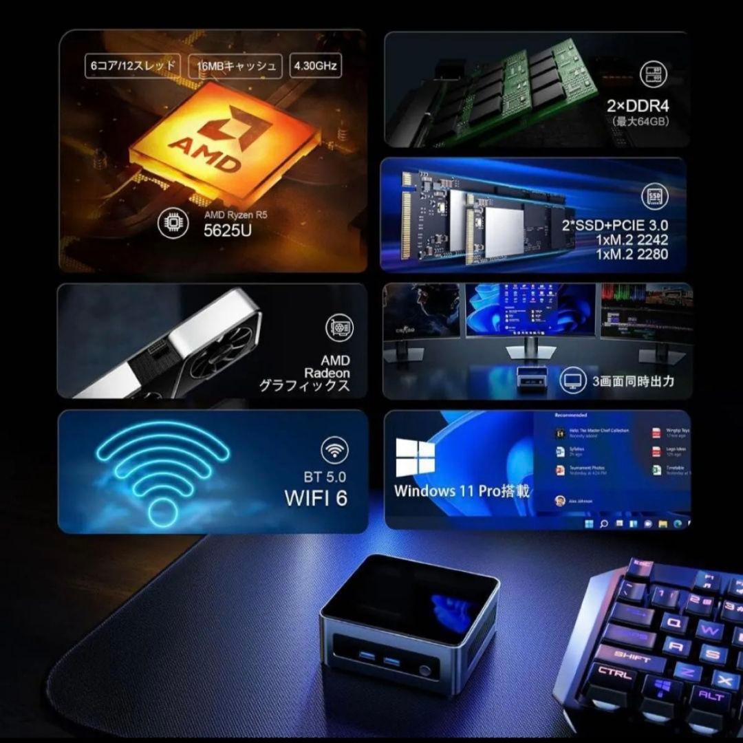 美品 ミニPC Ryzen5 5625U RAM16GB SSD512GB