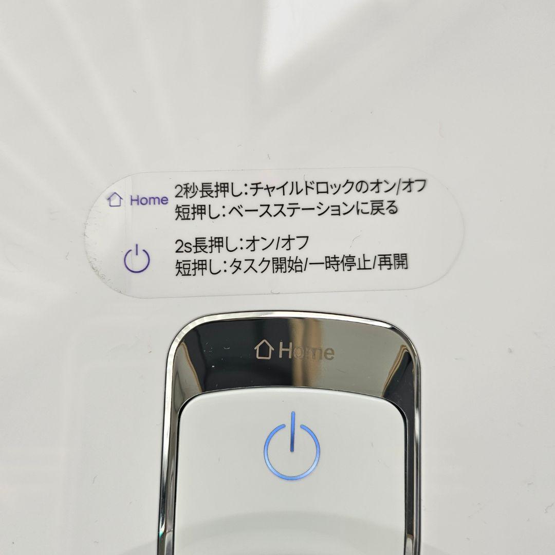 美品　NARWAL Freo X Plus ロボット掃除機 吸引&水拭き2in1