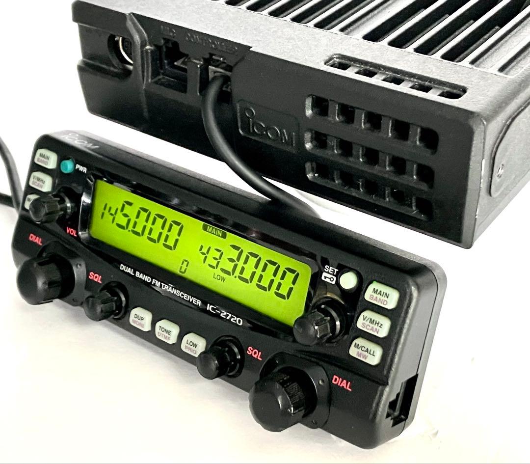 アイコムIC-2720D 50w アマチュア無線機