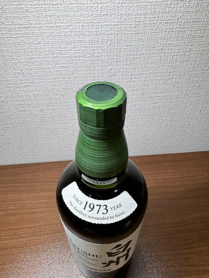 白州 700ml