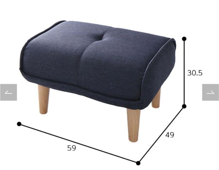 オットマン　国産　日本製　ホワイト　ブラウン　専用カバー付き