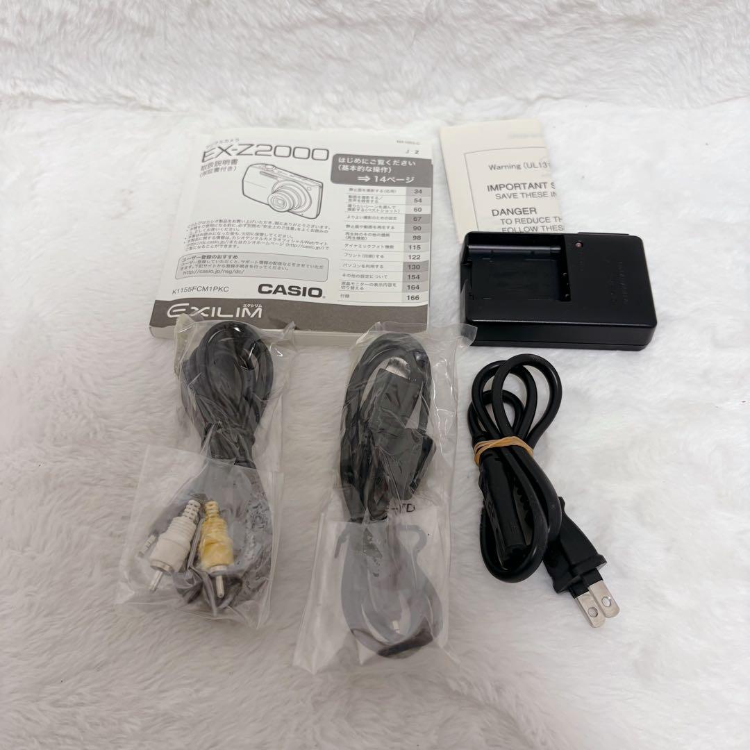 【外観美品】CASIO EXILIM ZOOM EX-Z2000 ピンク