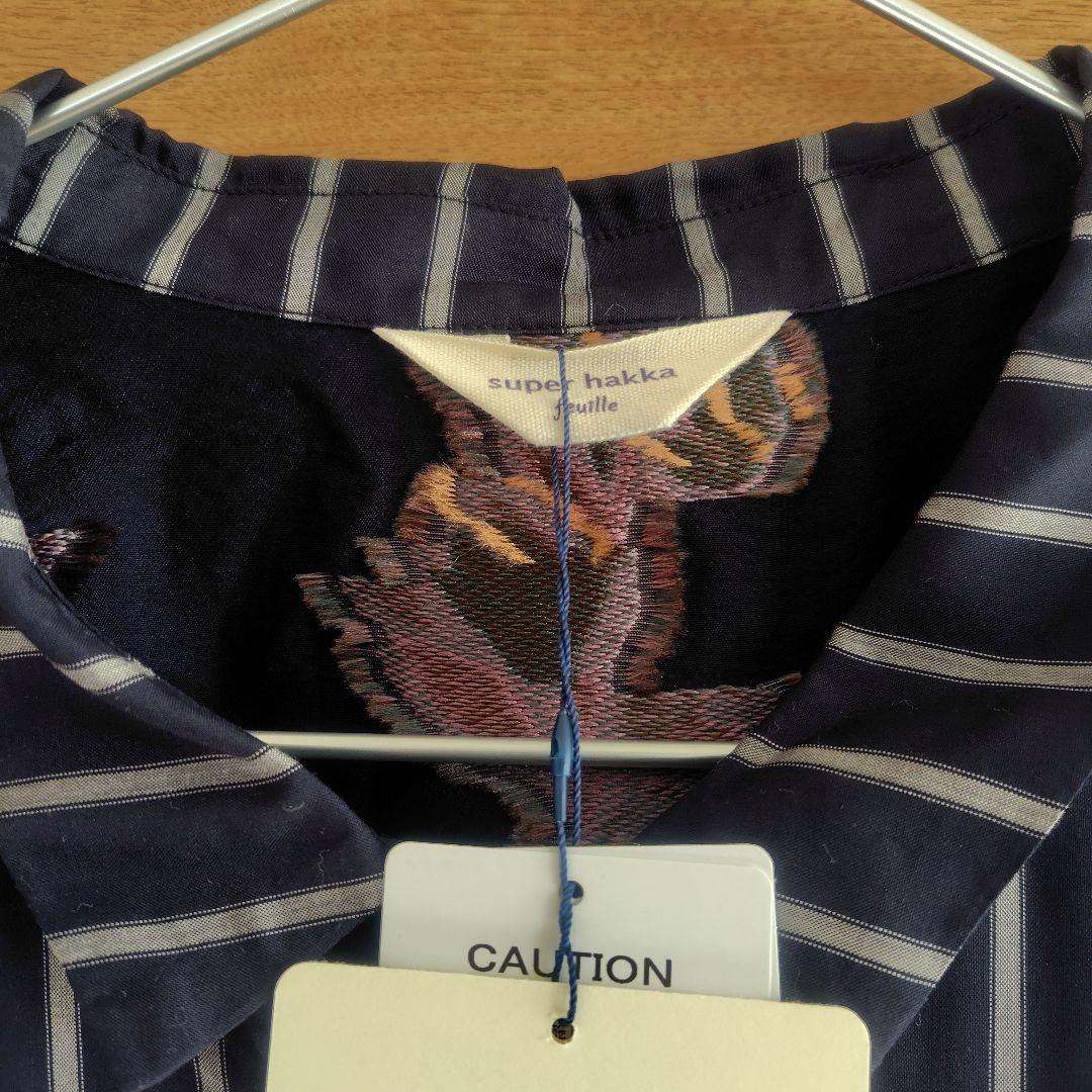 スーパーハッカフィーユ　ワンピース