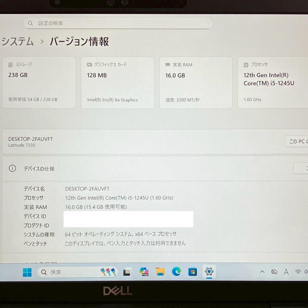 ★美品★ Office2024 第12世代i5 メモリ16GB DELL 475