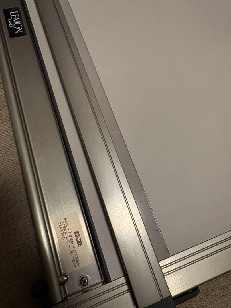 平行定規　製図版　レモン画翠