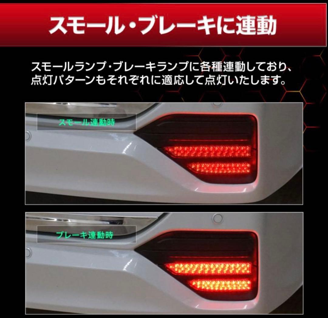 Daiシェアスタイル　ノア ヴォクシー 90系専用LEDリフレクター