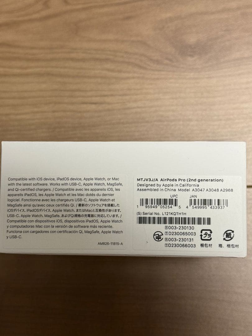 イヤホン Apple AirPods Pro 2 USB-C