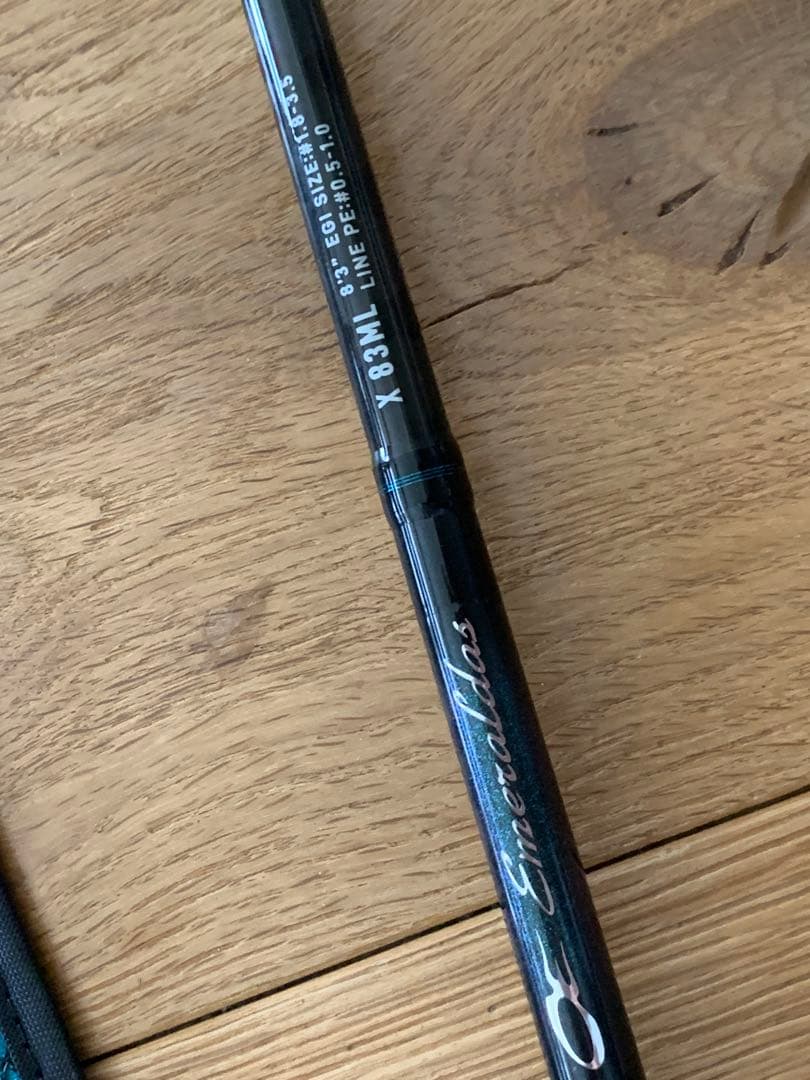 25 エメラルダスX 83ML