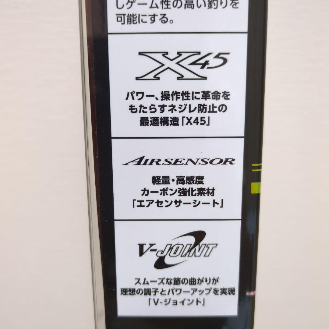 新品　船竿　アナリスター73 50−235 汎用海釣竿　アブガルシアロッドケース