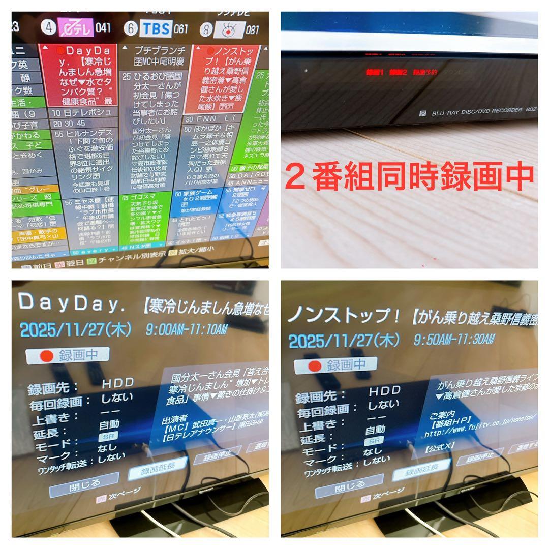 107 SONY BDZ-EW1000 ブルーレイレコーダー1TB 説明書付き