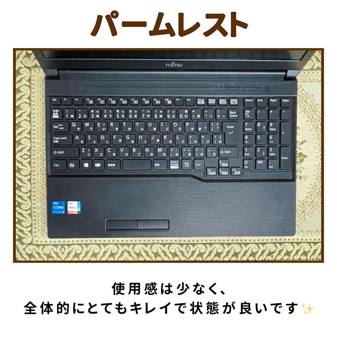 美品⭐︎第11世代 Corei5⭐︎SSD⭐︎カメラ ノートパソコン 黒 オフィス付き