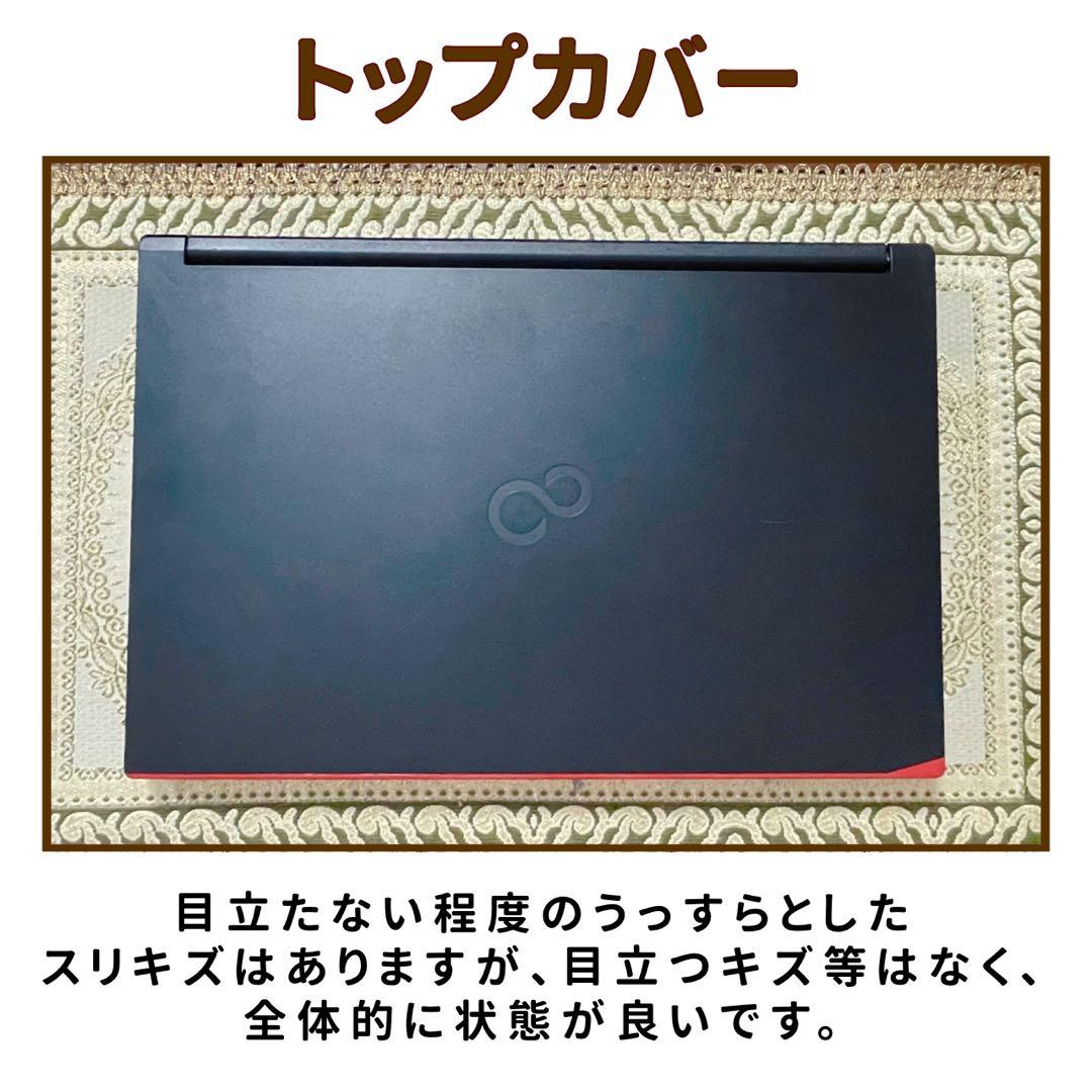 美品⭐︎第11世代 Corei5⭐︎SSD⭐︎カメラ ノートパソコン 黒 オフィス付き