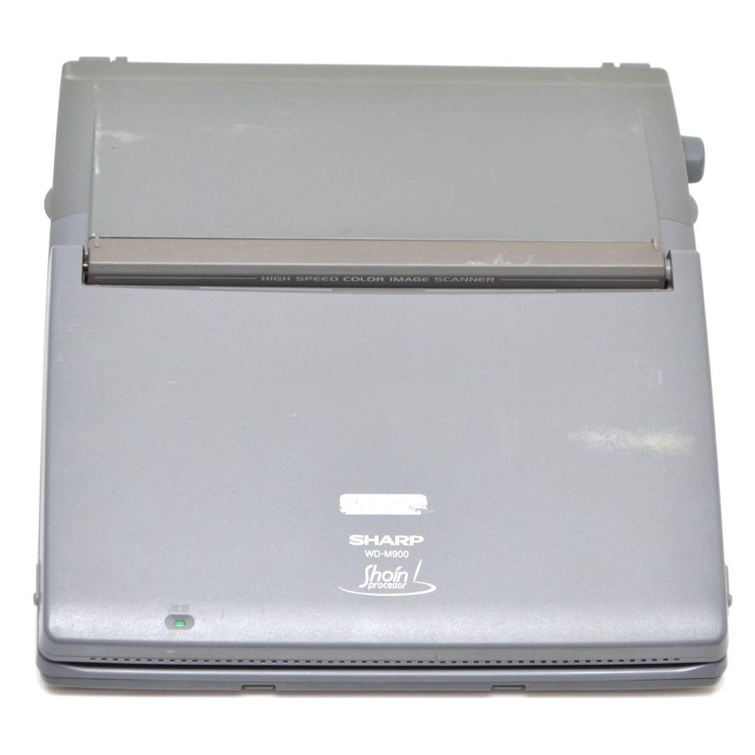 【最上位機種/動作良好】 シャープ 書院 ワープロ WD-M900 SHARP