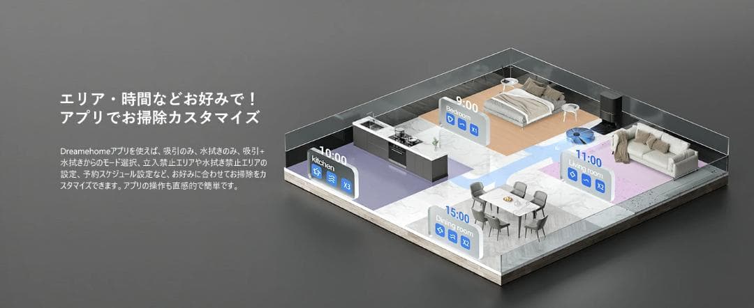 Dreame X30 Ultraロボット掃除機＋6500円おまけ付き