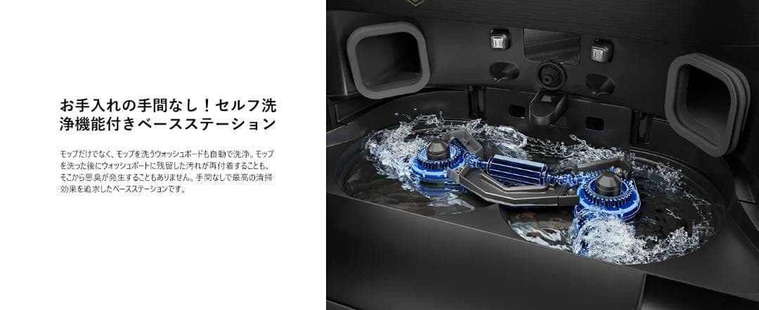 Dreame X30 Ultraロボット掃除機＋6500円おまけ付き