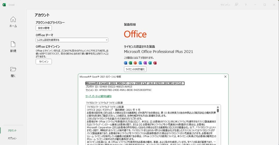 NEC Mate i5-8500 メモリ16GB SSD512GB