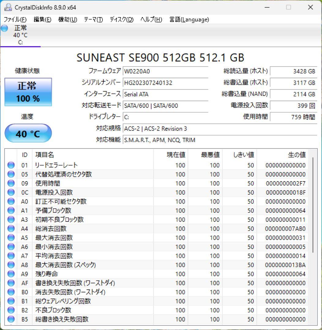NEC Mate i5-8500 メモリ16GB SSD512GB