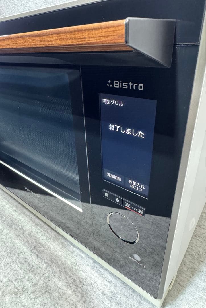 パナソニック スチームオーブンレンジ 3つ星ビストロ NE-BS1600-W