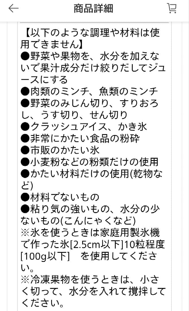 レコルト自動調理ポット　スープメーカー豆乳作り　スムージー　時短家電　オマケ付