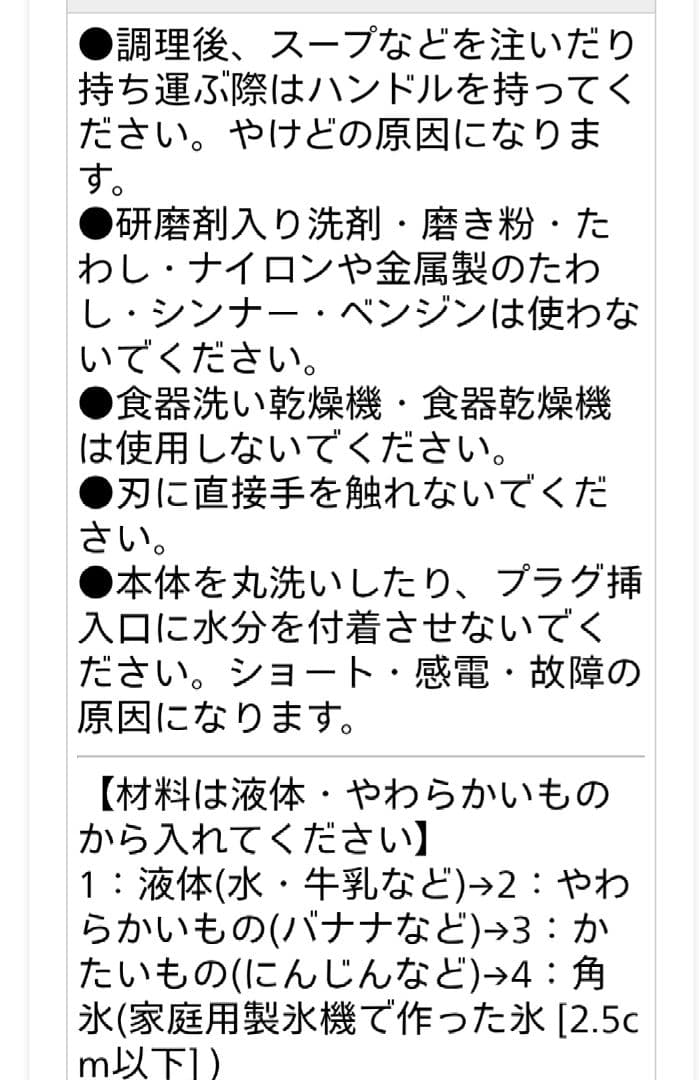 レコルト自動調理ポット　スープメーカー豆乳作り　スムージー　時短家電　オマケ付