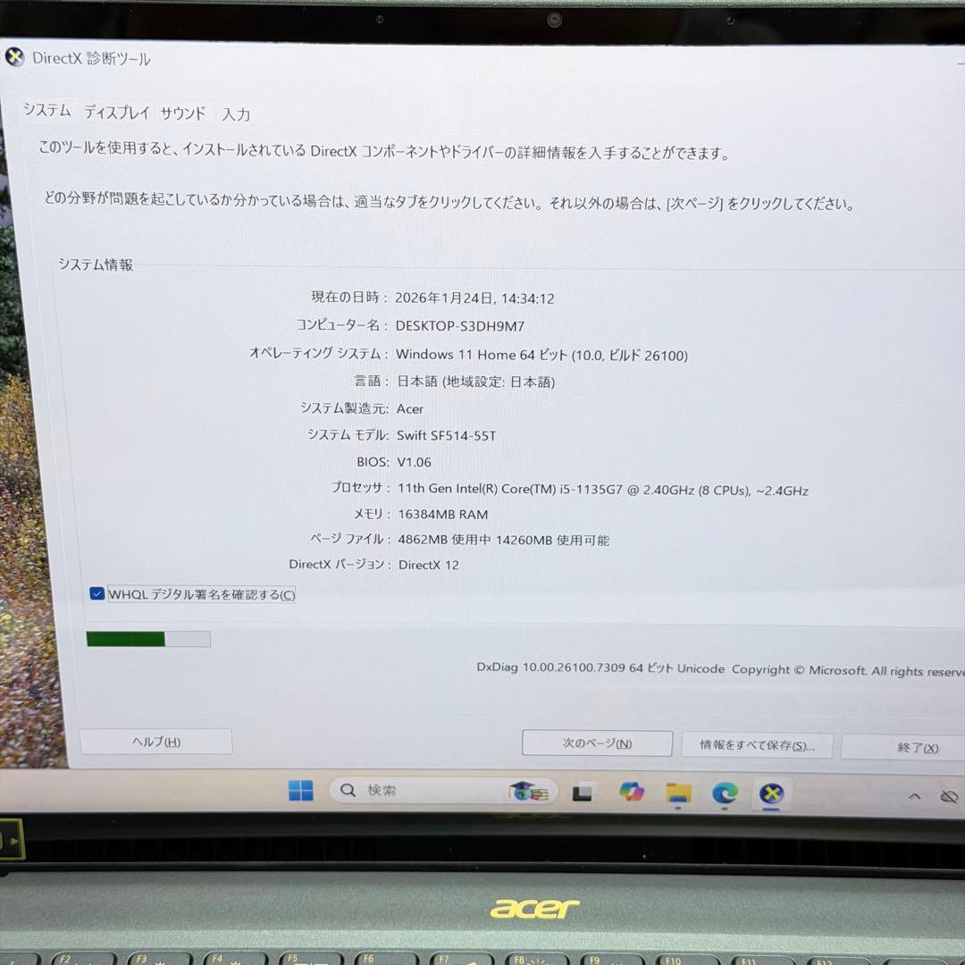 Windowsノート本体 Swift 5 SF514-55T-520L i5/16GB SSD512GB