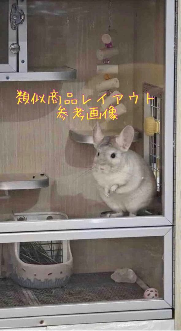 美品 小動物 木製 家具調ゲージ セット ＋ オマケ木製おもちゃ2点