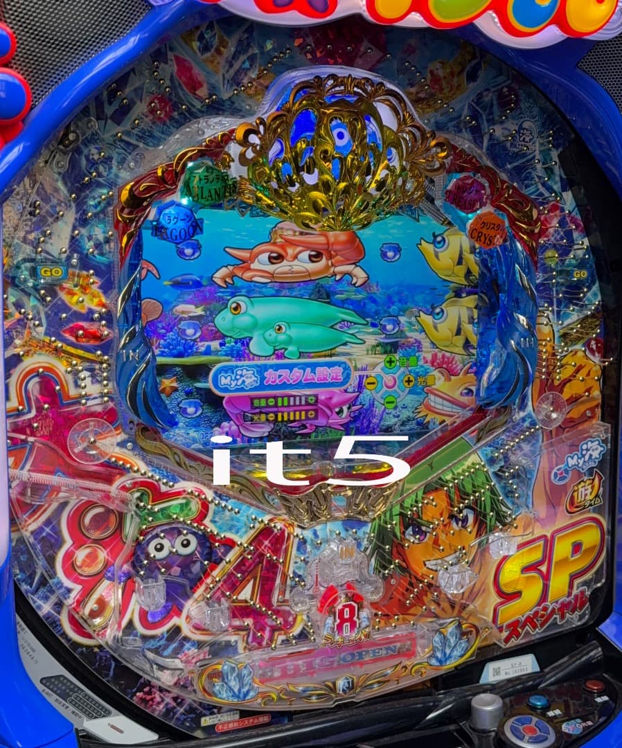 ■□SANYO P大海物語4スペシャル まこと様□■