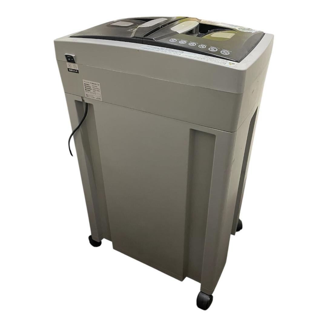 アイリスオーヤマ IRIS OHYAMA シュレッダー業務用 AFS150HC