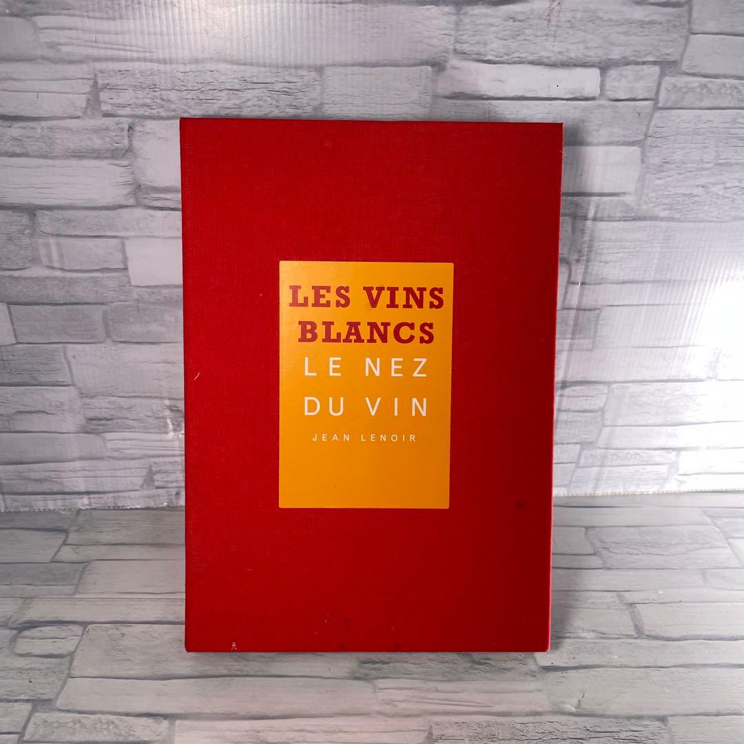 ルネデュヴァン　LE NEZ DU VIN 12