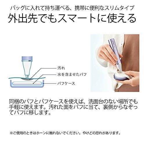 SHARP UW-S2-S 超音波ウォッシャー シルバー