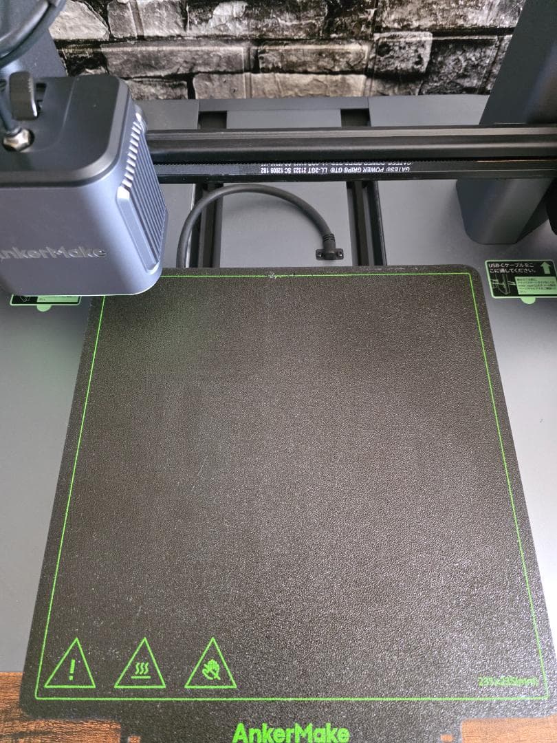 AnkerMake M5 3Dプリンター