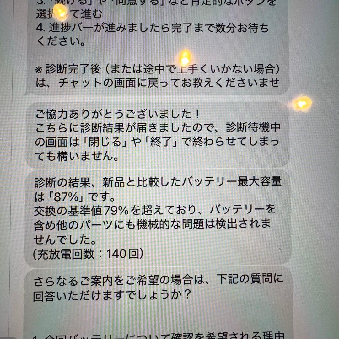 iPad8 第8世代 32GB WIFIモデル　スペースグレー