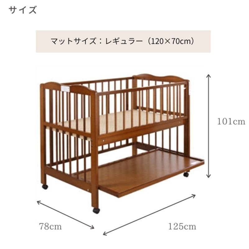 送料込み [レギュラーサイズ] キンタロー アン ハイタイプベビーベッド