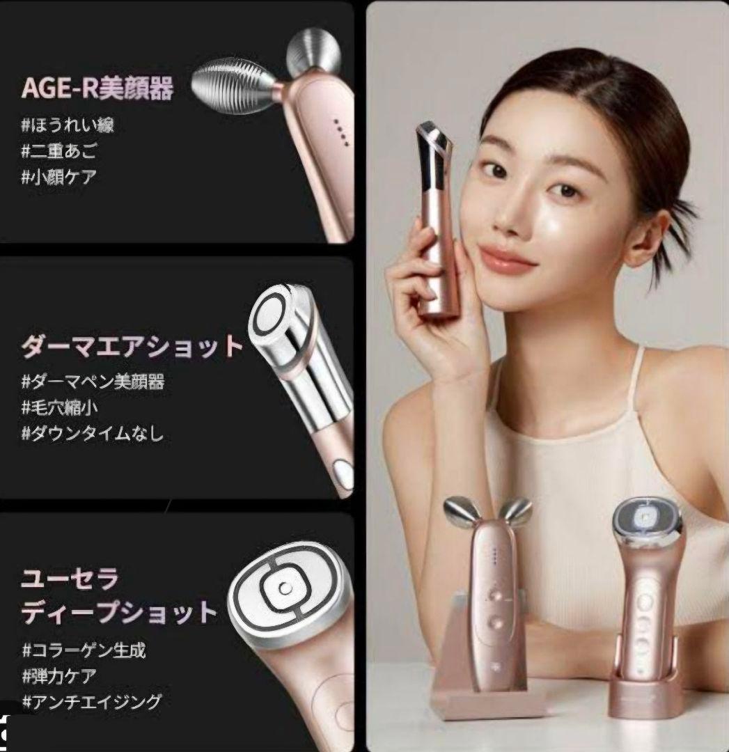 メディキューブ 美顔器3点セット専用ジェル付き ※単品相談可能