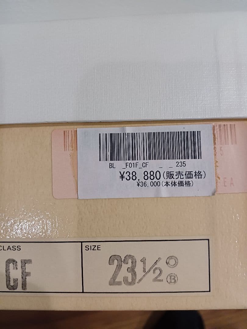 ⑲　割引対象　リーガル　プレミアムライン　ウィングチップ　23.5 美品