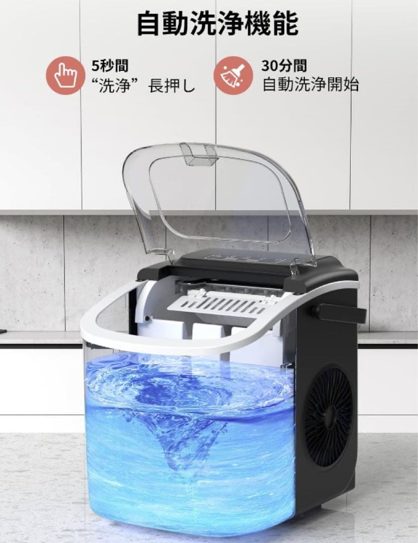 【6分高速製氷機】最短6分で9個のキャップ型氷