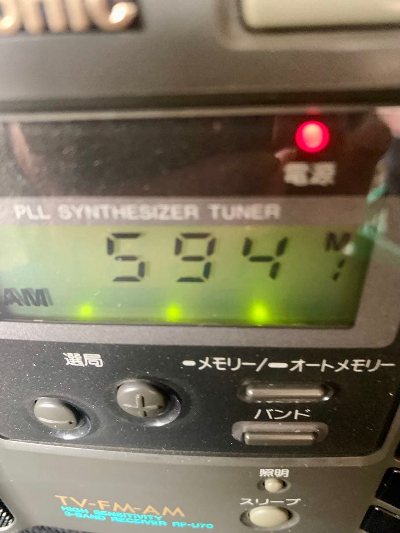 Panasonic RF-U70 3バンドラジオ　コレクション品