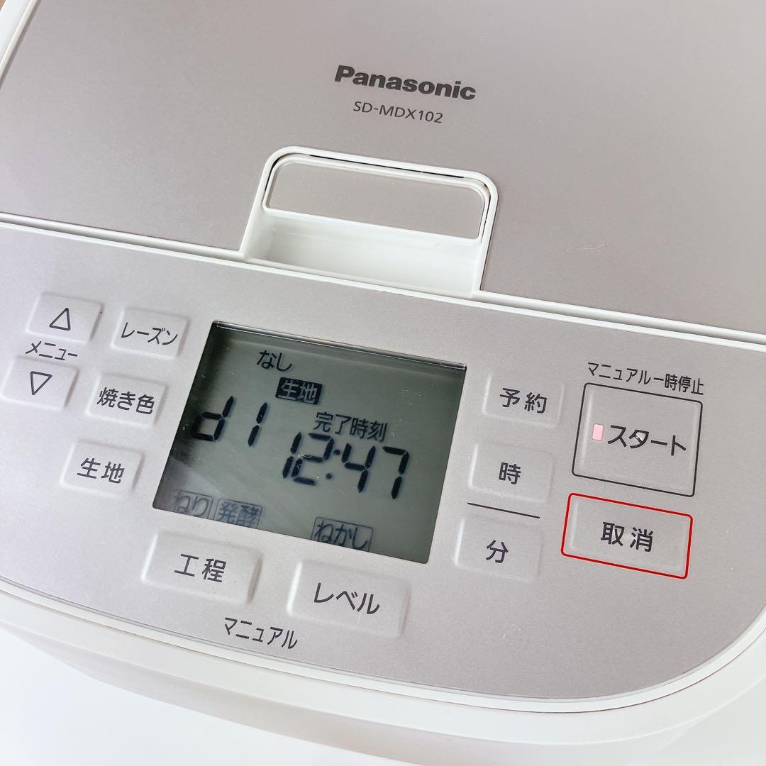 Panasonic パナソニック ホームベーカリー SD-MDX102-W 白