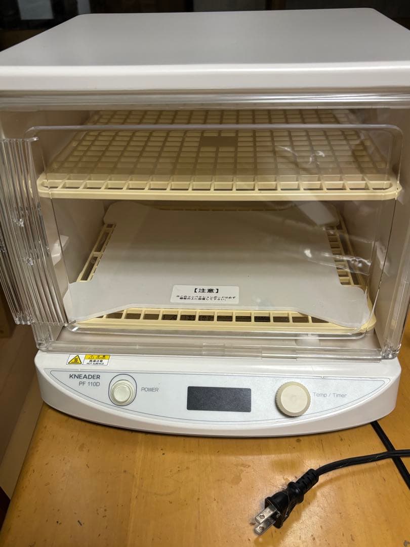 サクランボ　LADIES KNEADER 生地こね機 、醗酵器2点おまとめ